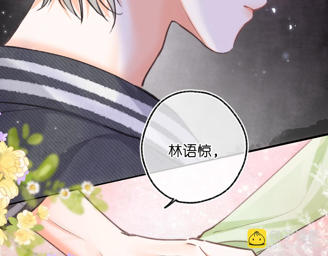 第76话 你愿意做我男朋友吗？51
