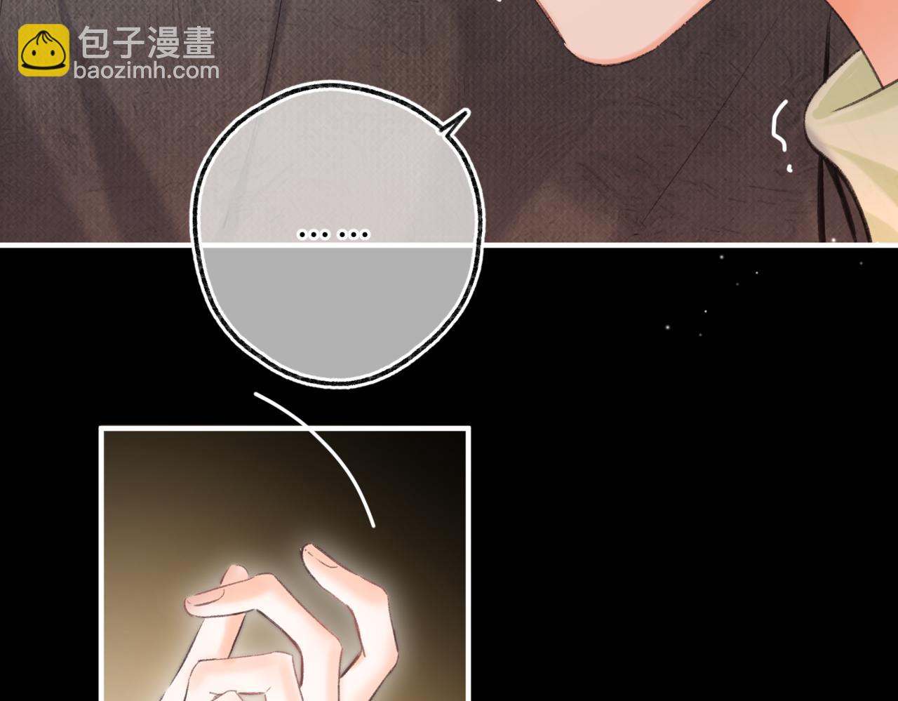 第76话 你愿意做我男朋友吗？61