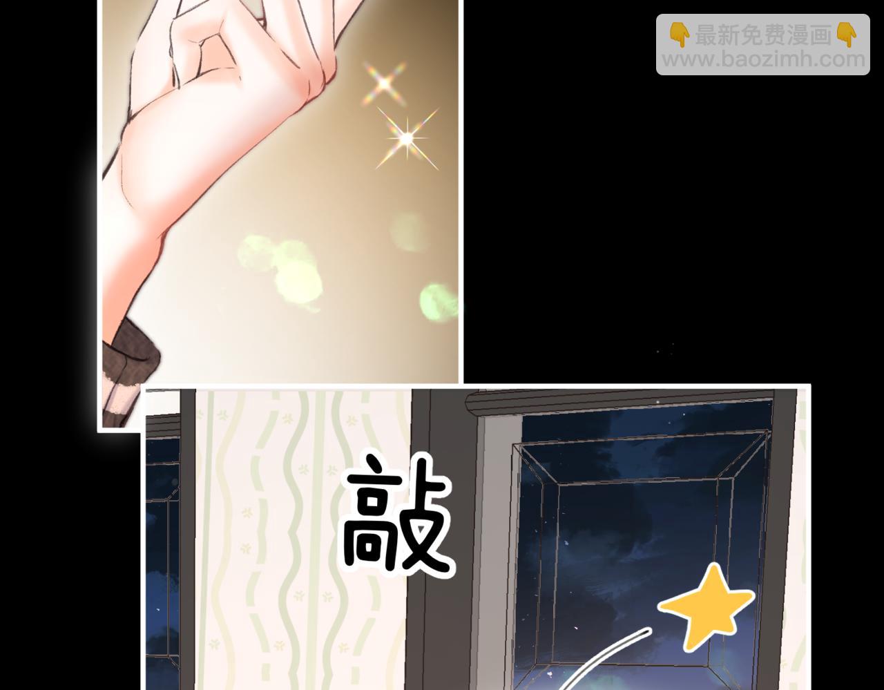 第76话 你愿意做我男朋友吗？62