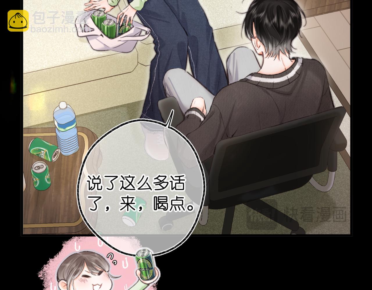 第76话 你愿意做我男朋友吗？71