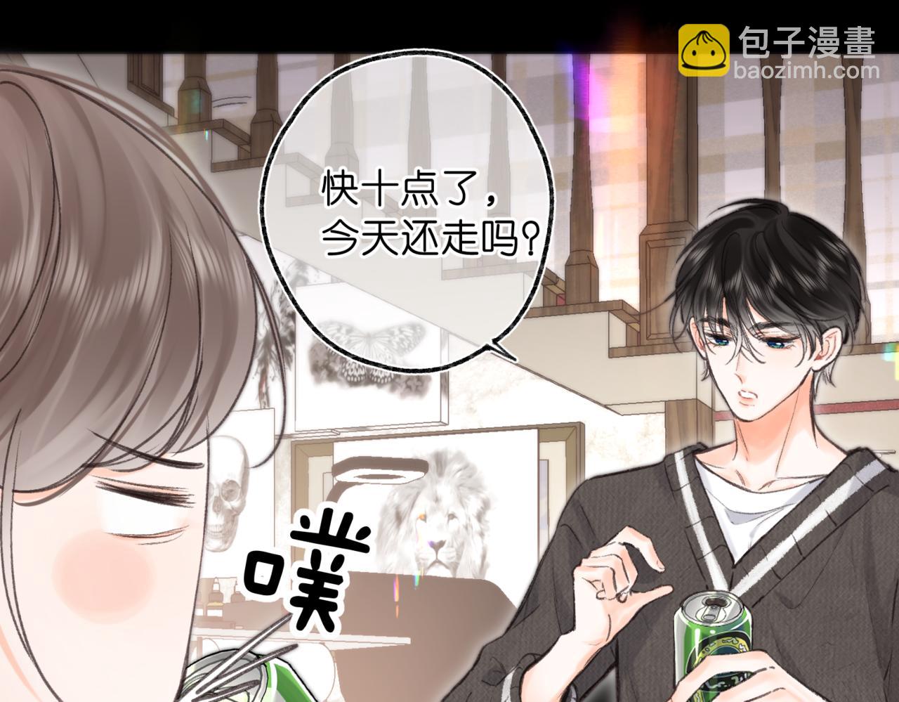 第76话 你愿意做我男朋友吗？73