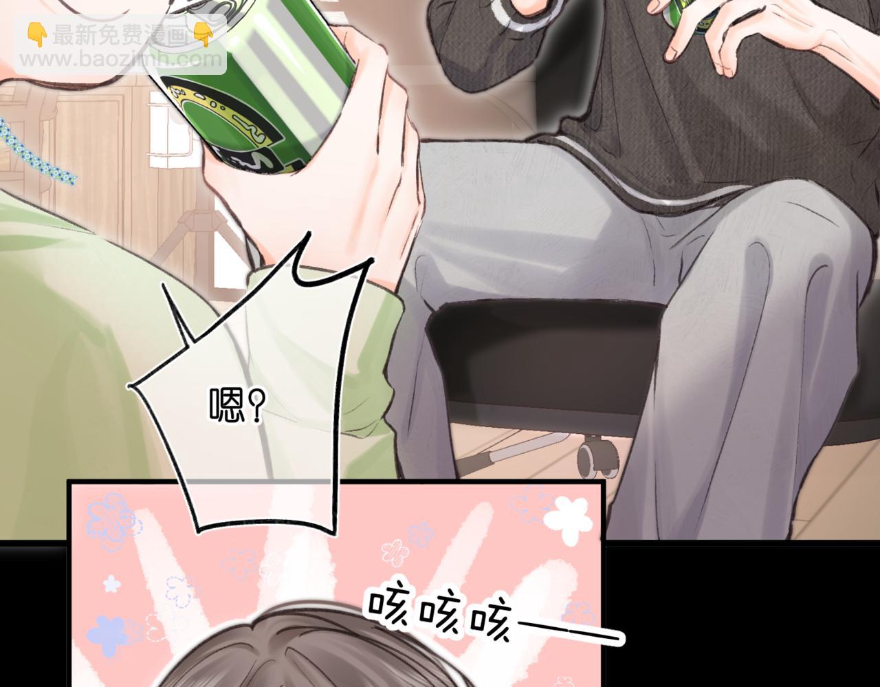 第76话 你愿意做我男朋友吗？74