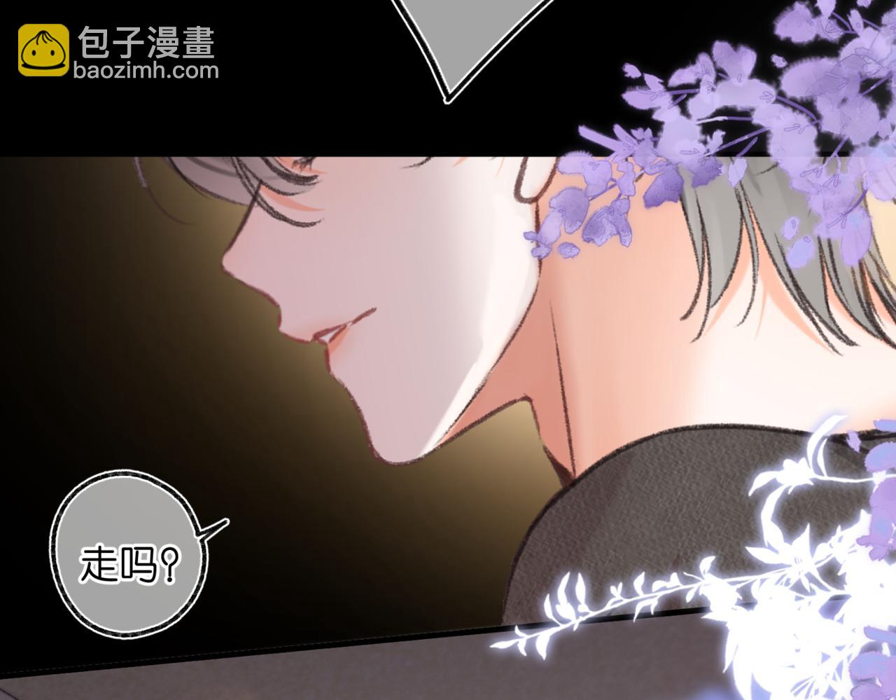 第76话 你愿意做我男朋友吗？76
