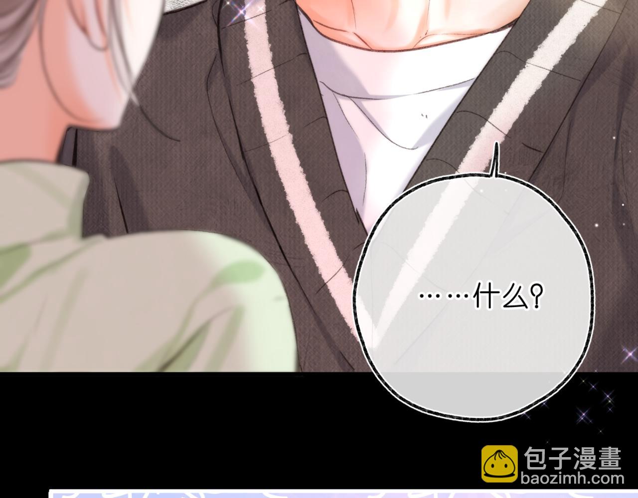 第76话 你愿意做我男朋友吗？88