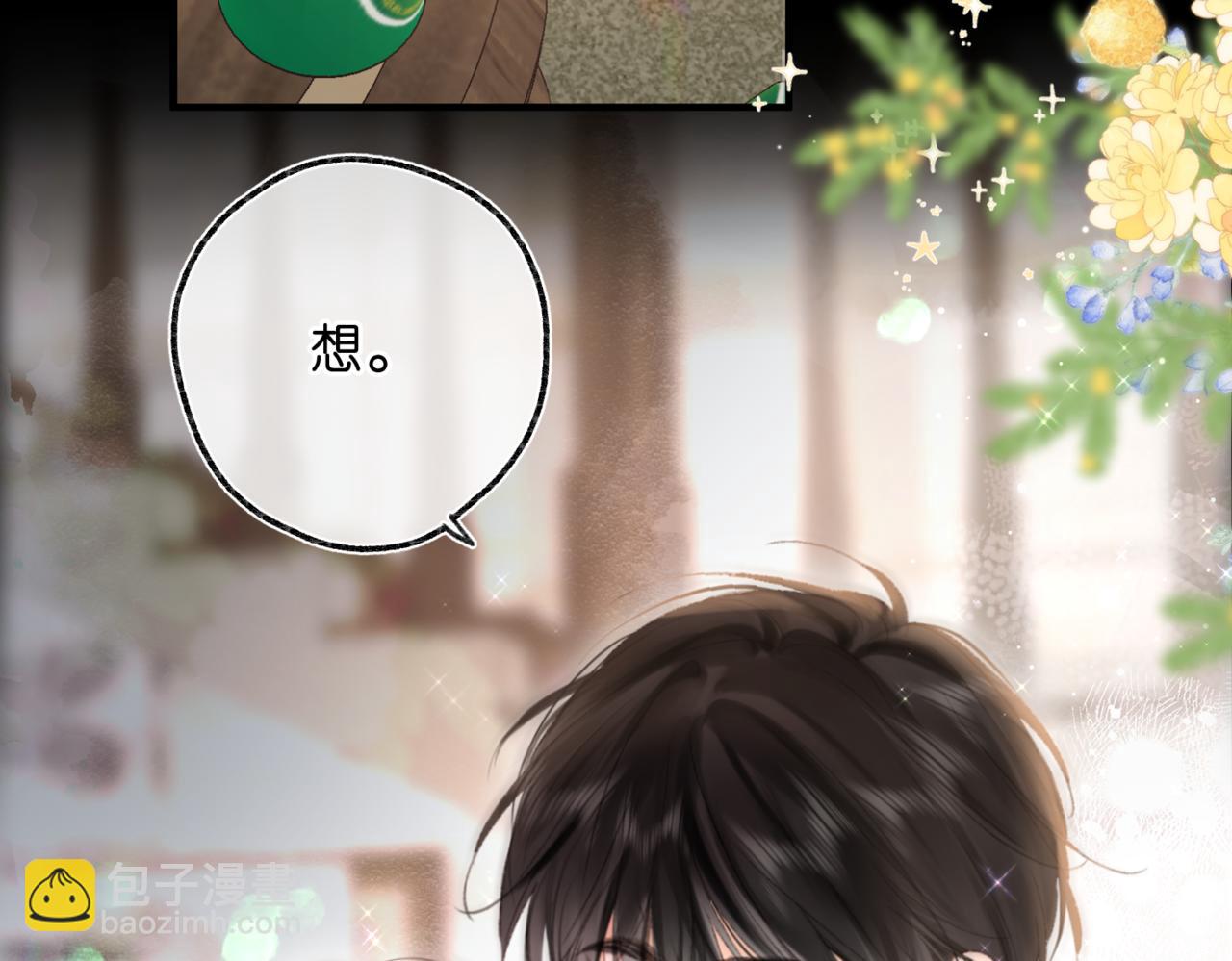 第76话 你愿意做我男朋友吗？93