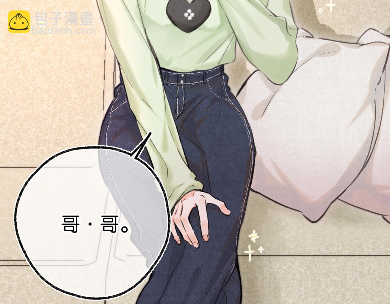 第76话 你愿意做我……吗？111