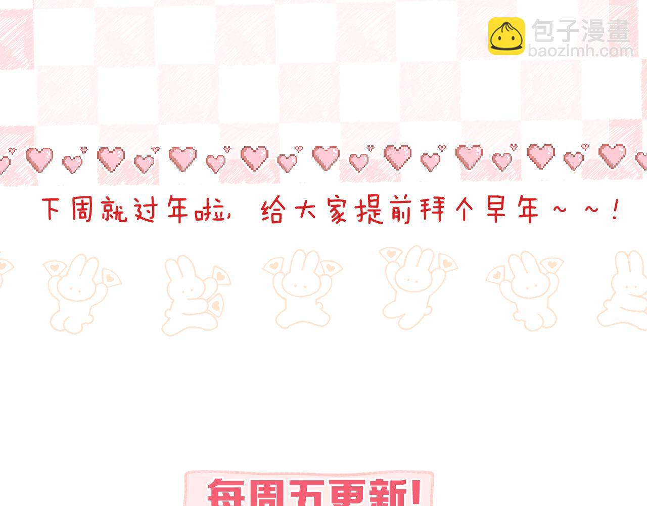 第76话 你愿意做我……吗？125