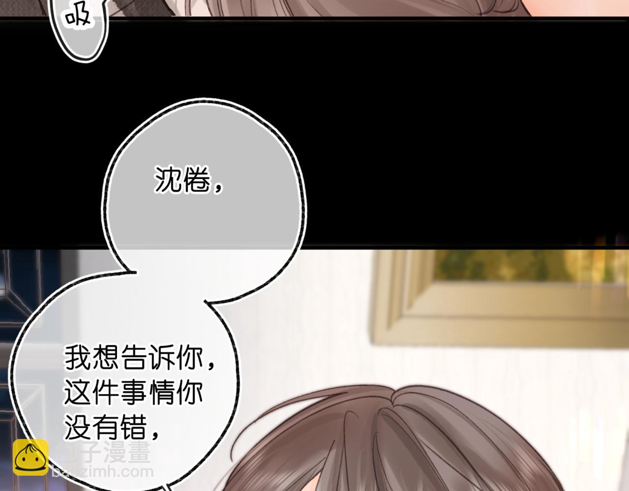 第76话 你愿意做我……吗？16