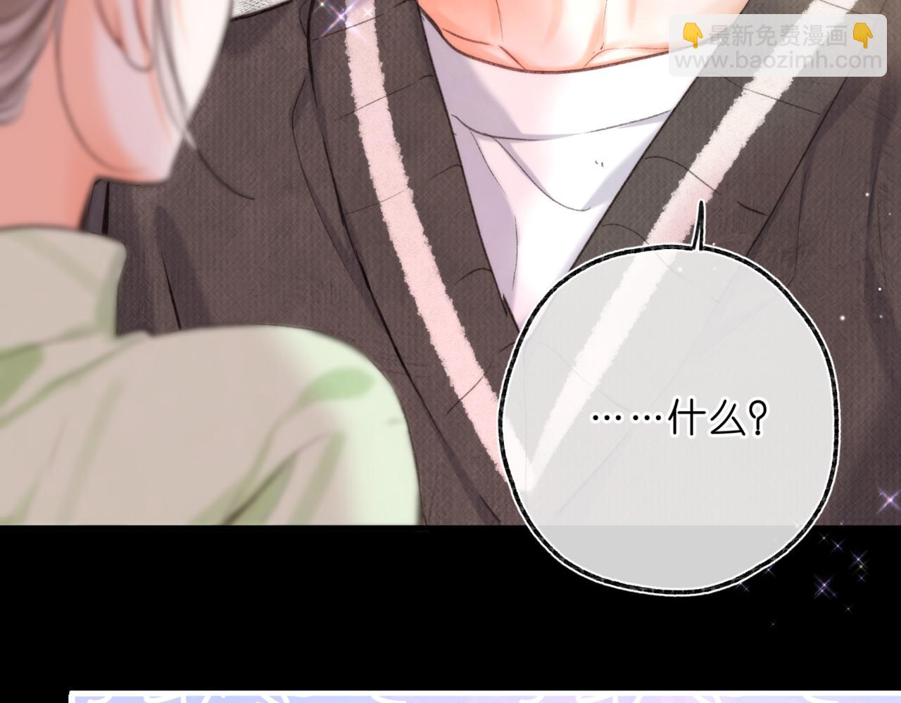 第76话 你愿意做我……吗？88