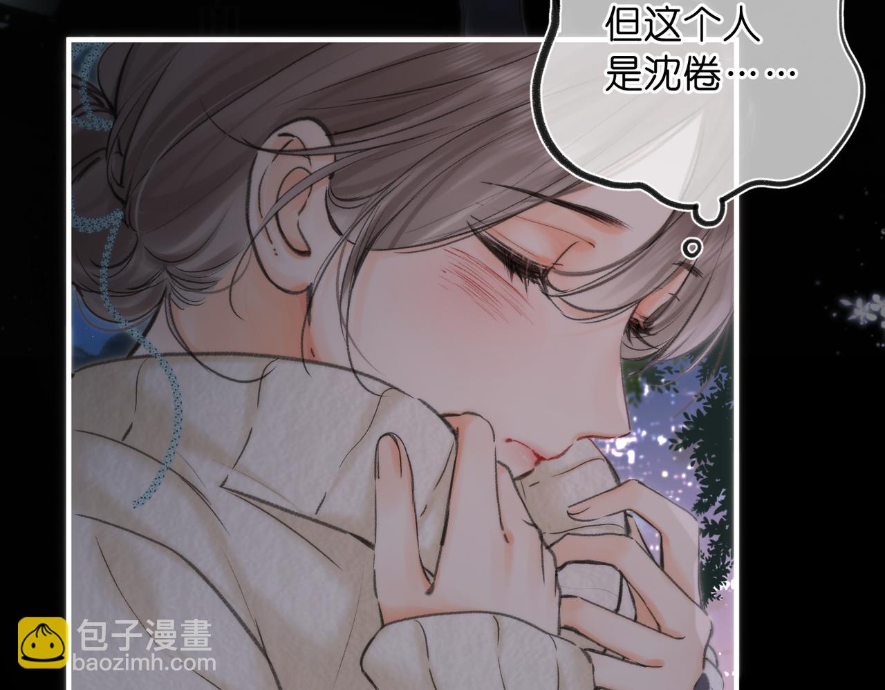 第77话 道别晚安46