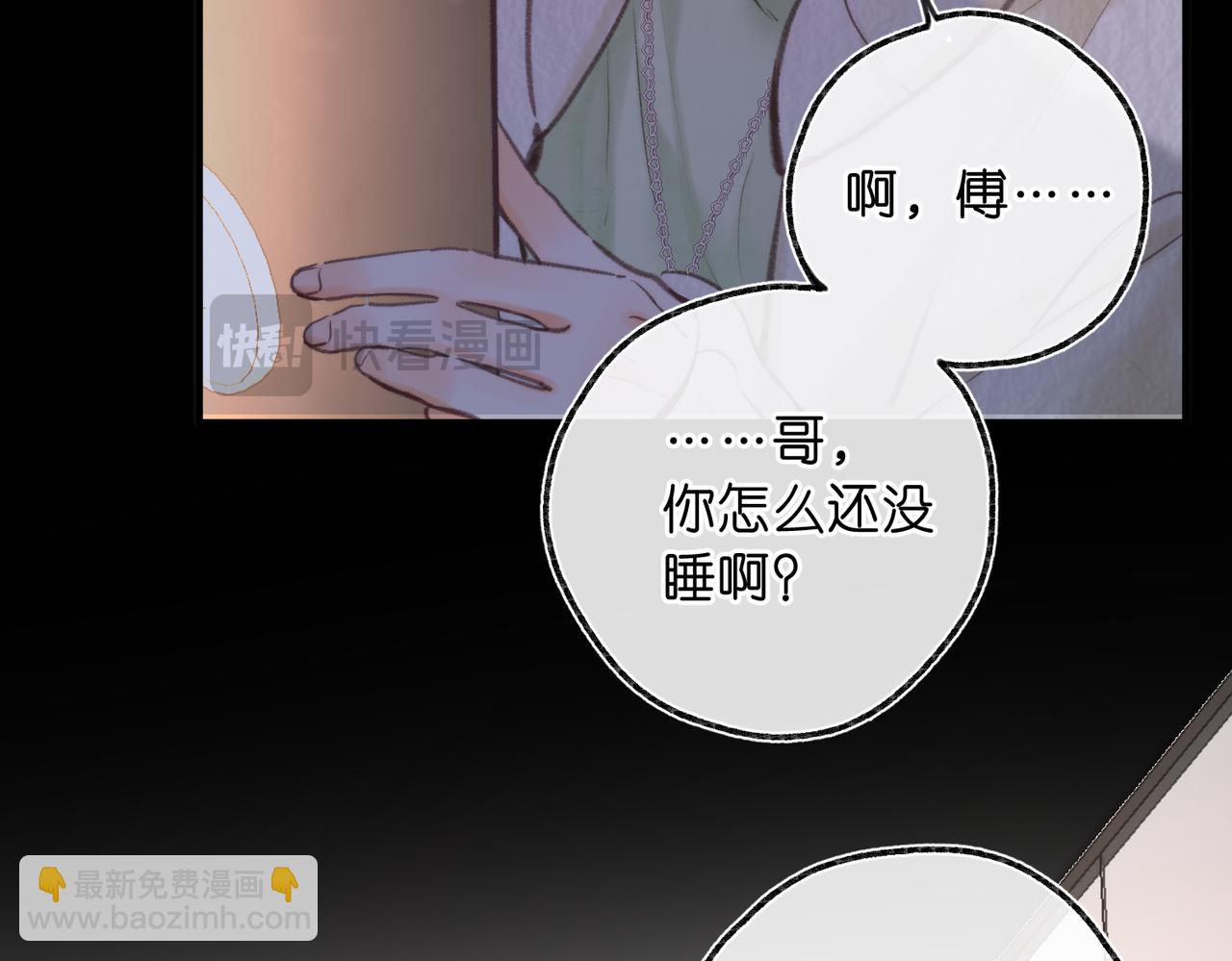 第77话 道别晚安60
