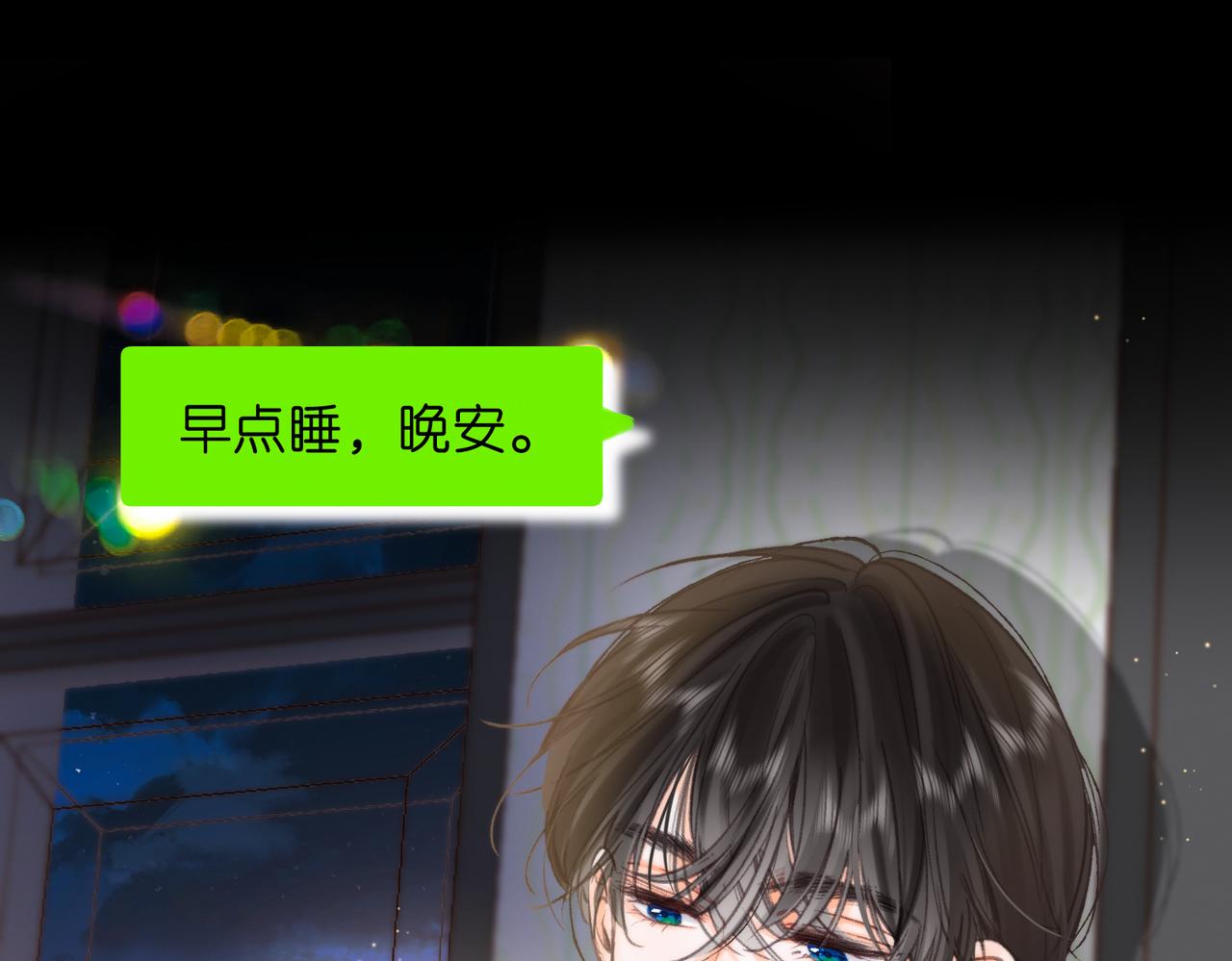 第78话 林语惊，我不会放手的0