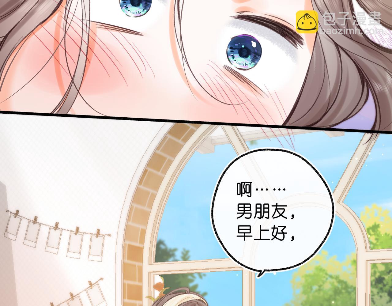 第78话 林语惊，我不会放手的10