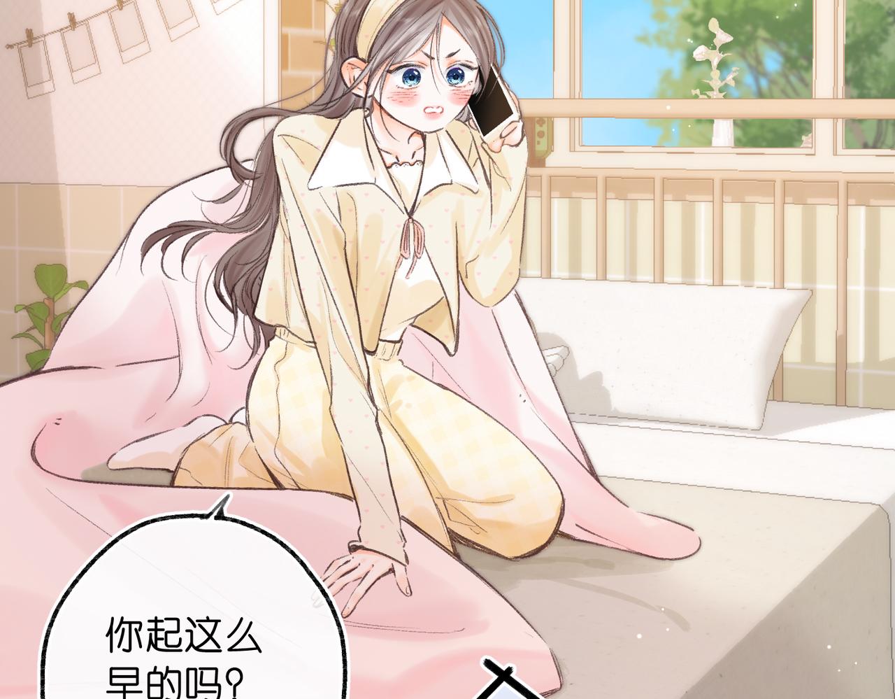 第78话 林语惊，我不会放手的11