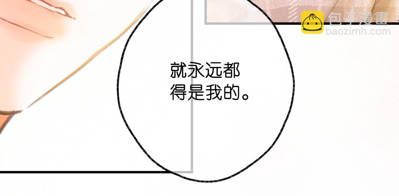 第78话 林语惊，我不会放手的110