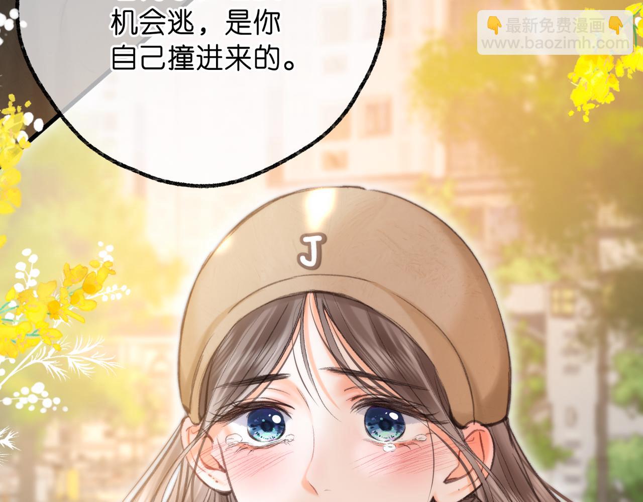 第78话 林语惊，我不会放手的122
