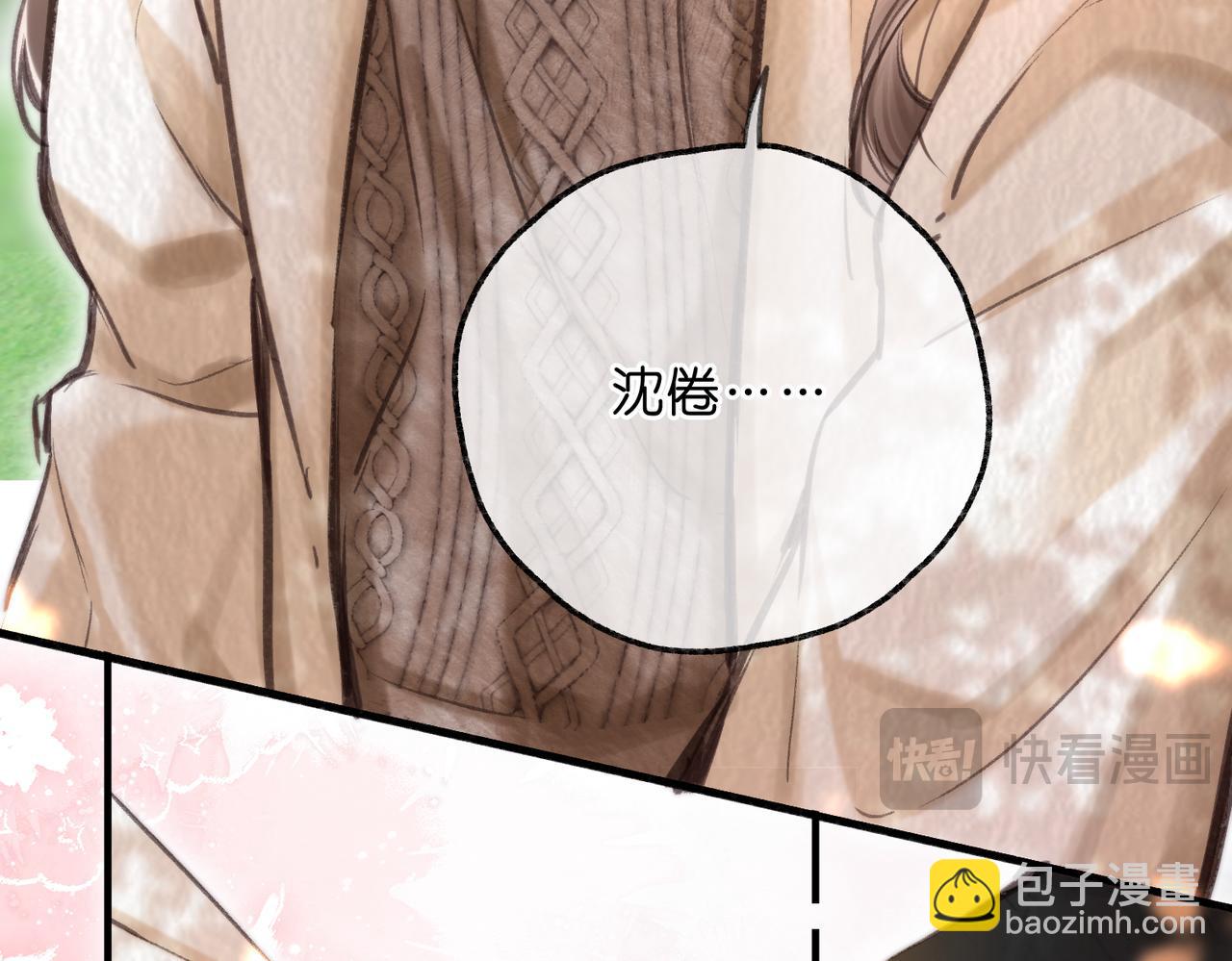 第78话 林语惊，我不会放手的124