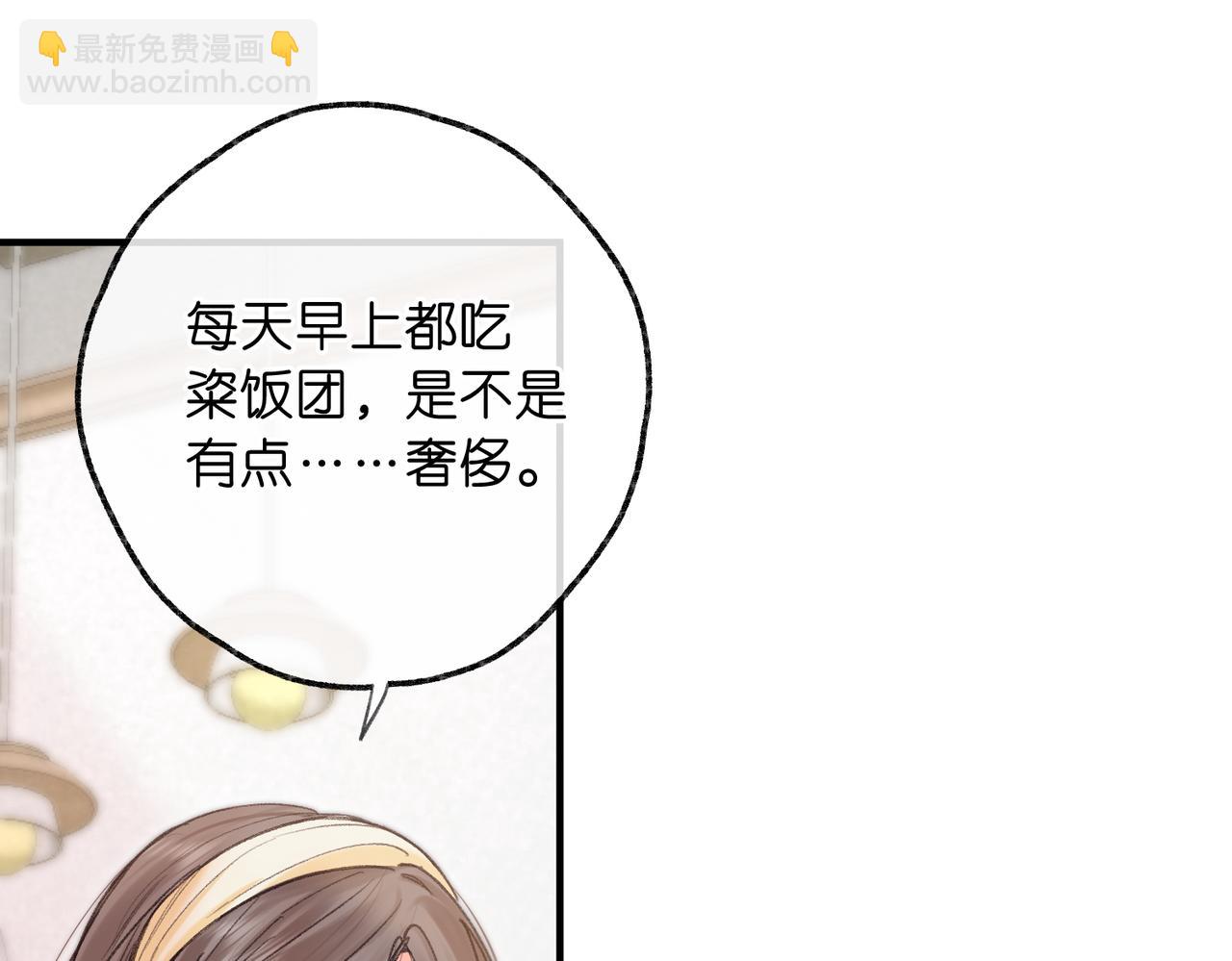 第78话 林语惊，我不会放手的15