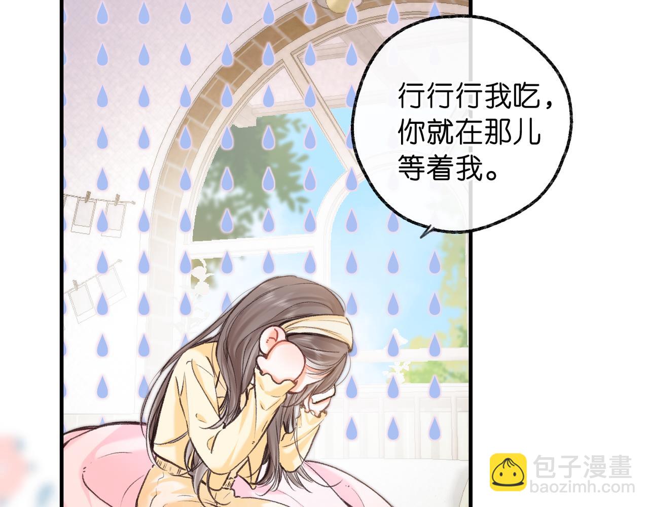 第78话 林语惊，我不会放手的21