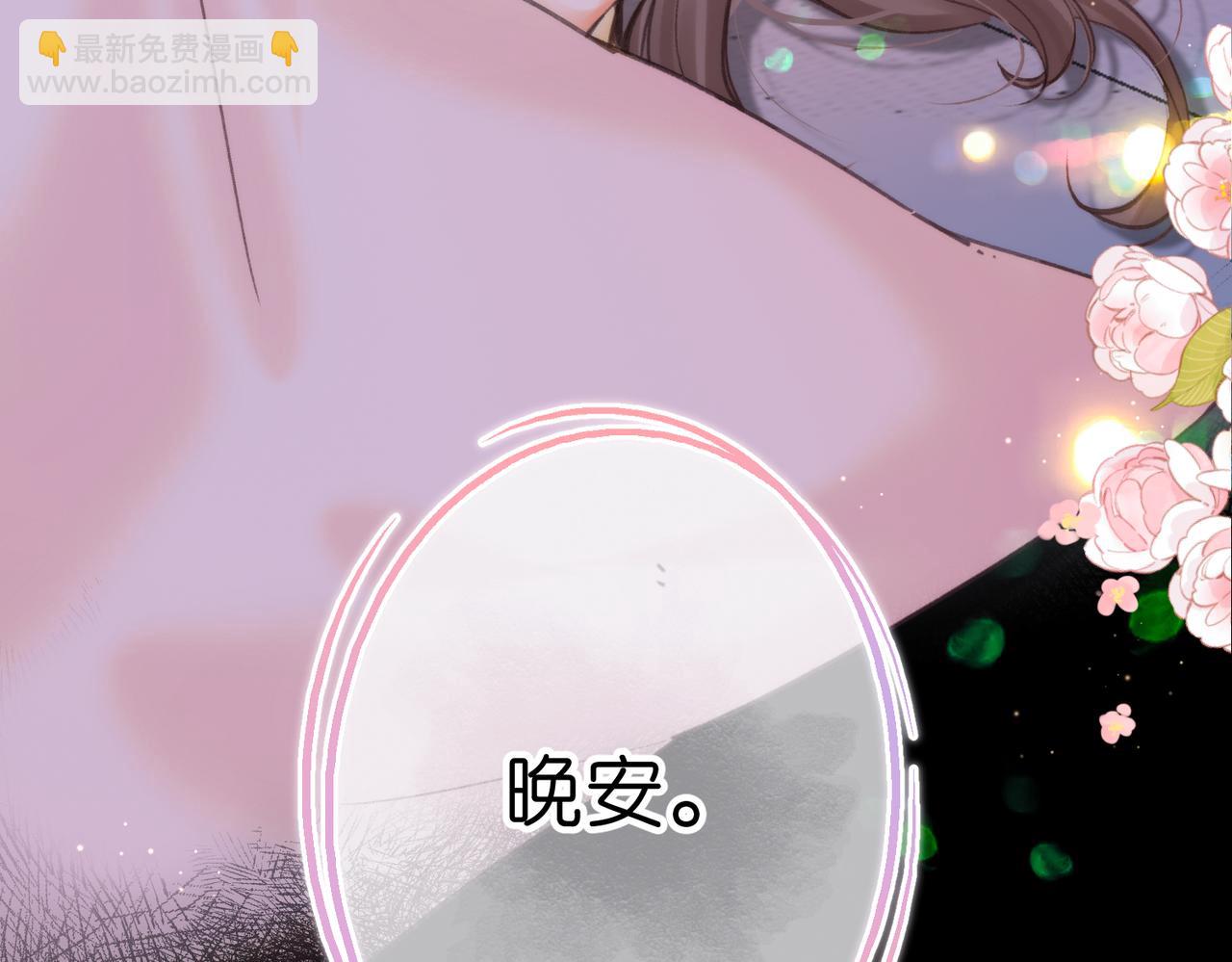 第78话 林语惊，我不会放手的4