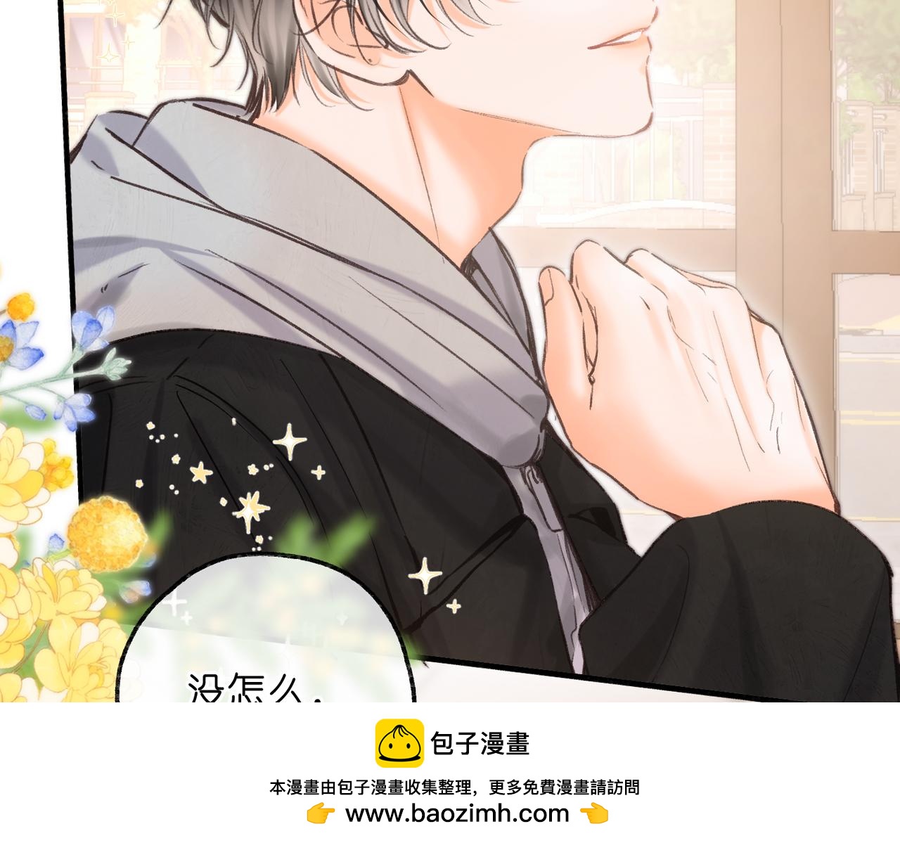 第78话 林语惊，我不会放手的49