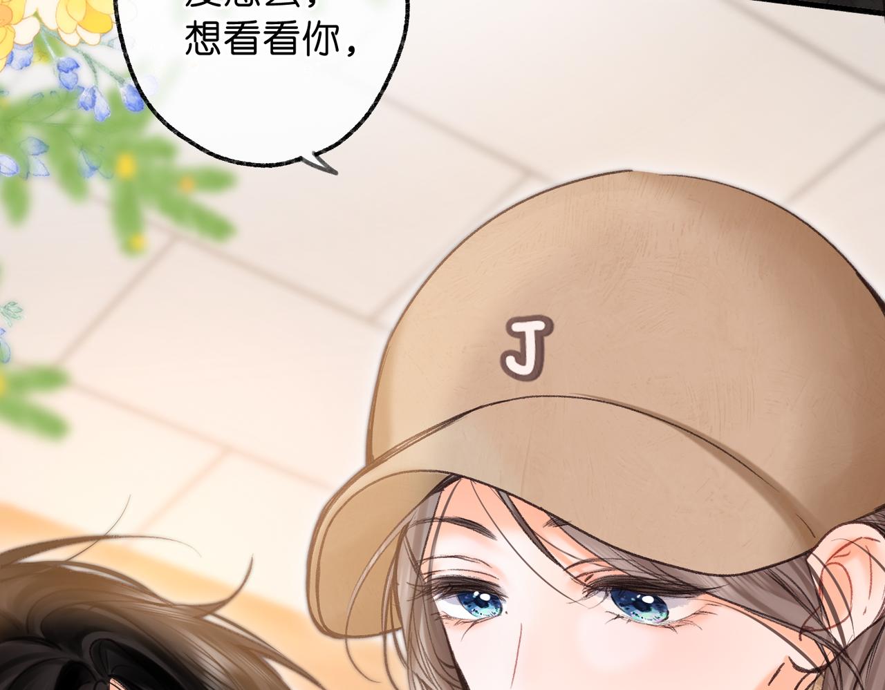第78话 林语惊，我不会放手的54