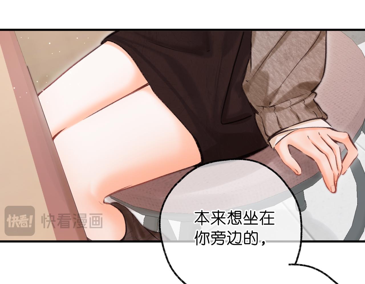 第78话 林语惊，我不会放手的61