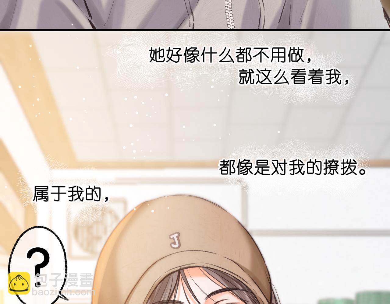 第78话 林语惊，我不会放手的66