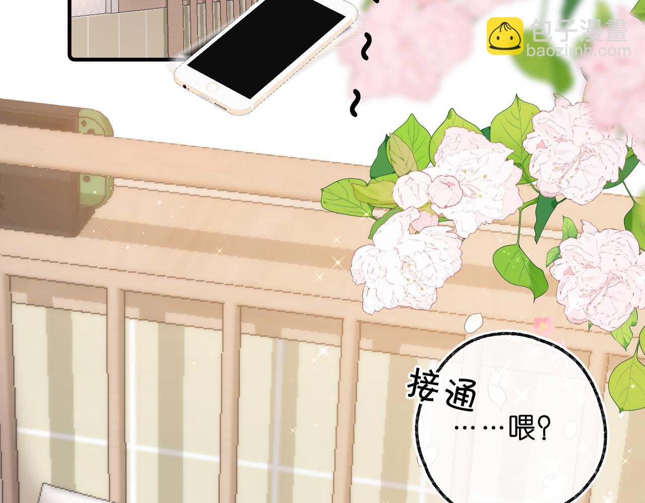 第78话 林语惊，我不会放手的7