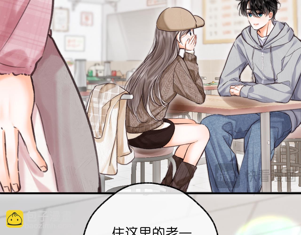 第78话 林语惊，我不会放手的77