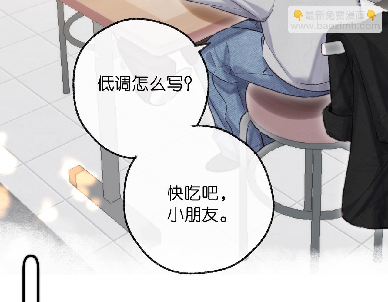 第78话 林语惊，我不会放手的83