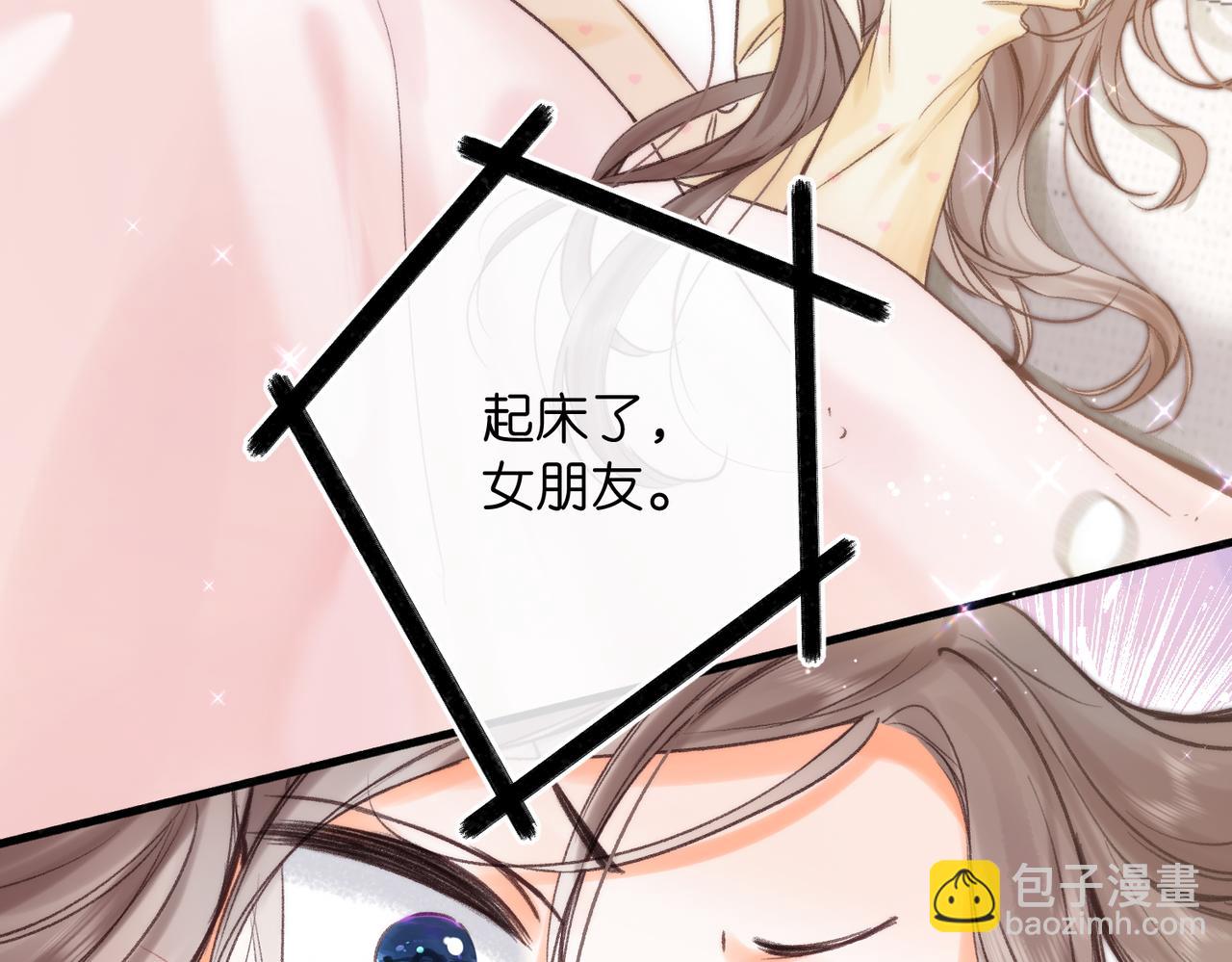 第78话 林语惊，我不会放手的9