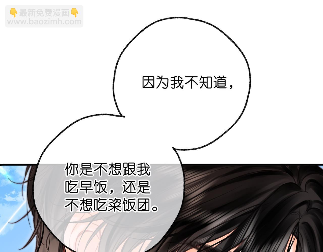 第78话 林语惊，我不会放手的91