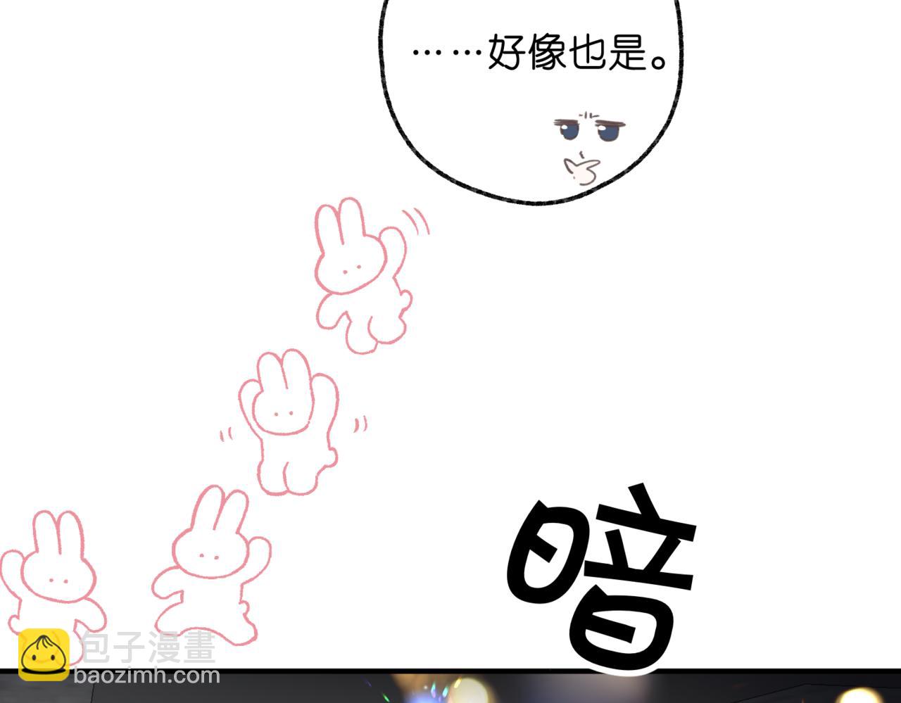 第79话 牵手12