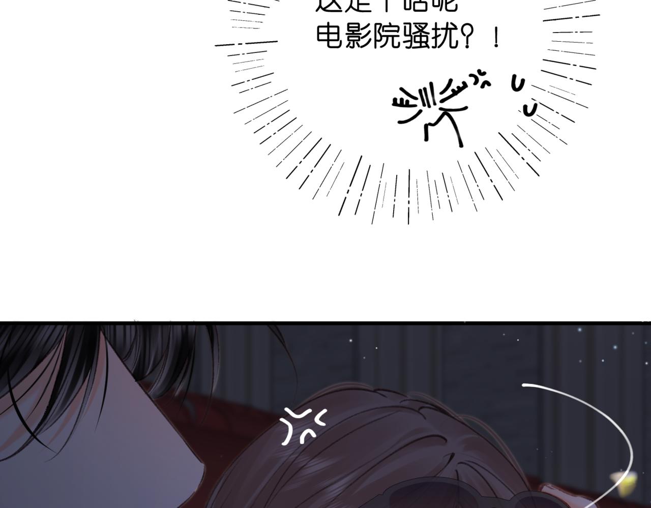 第79话 牵手19