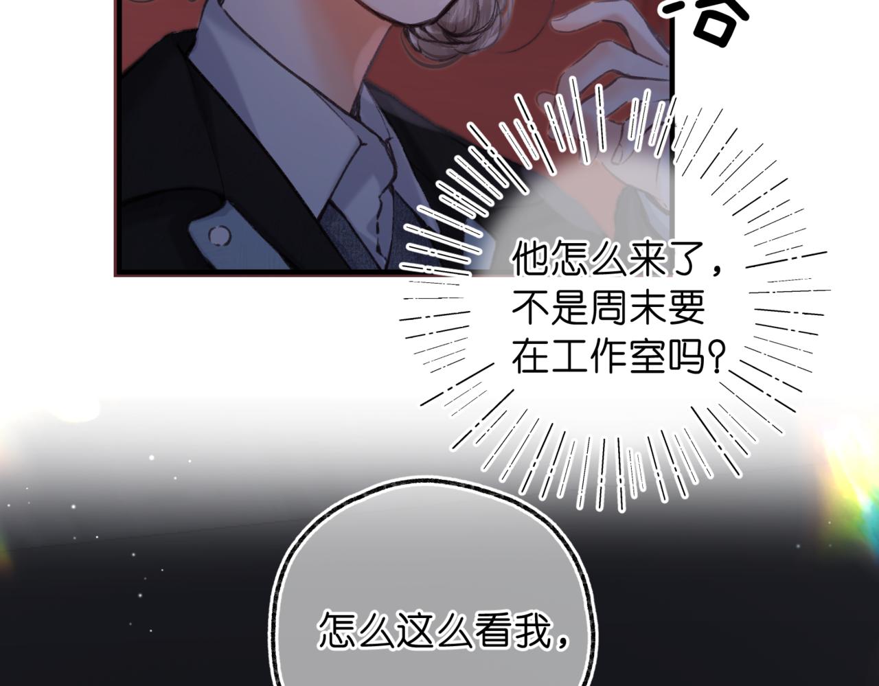 第79话 牵手24