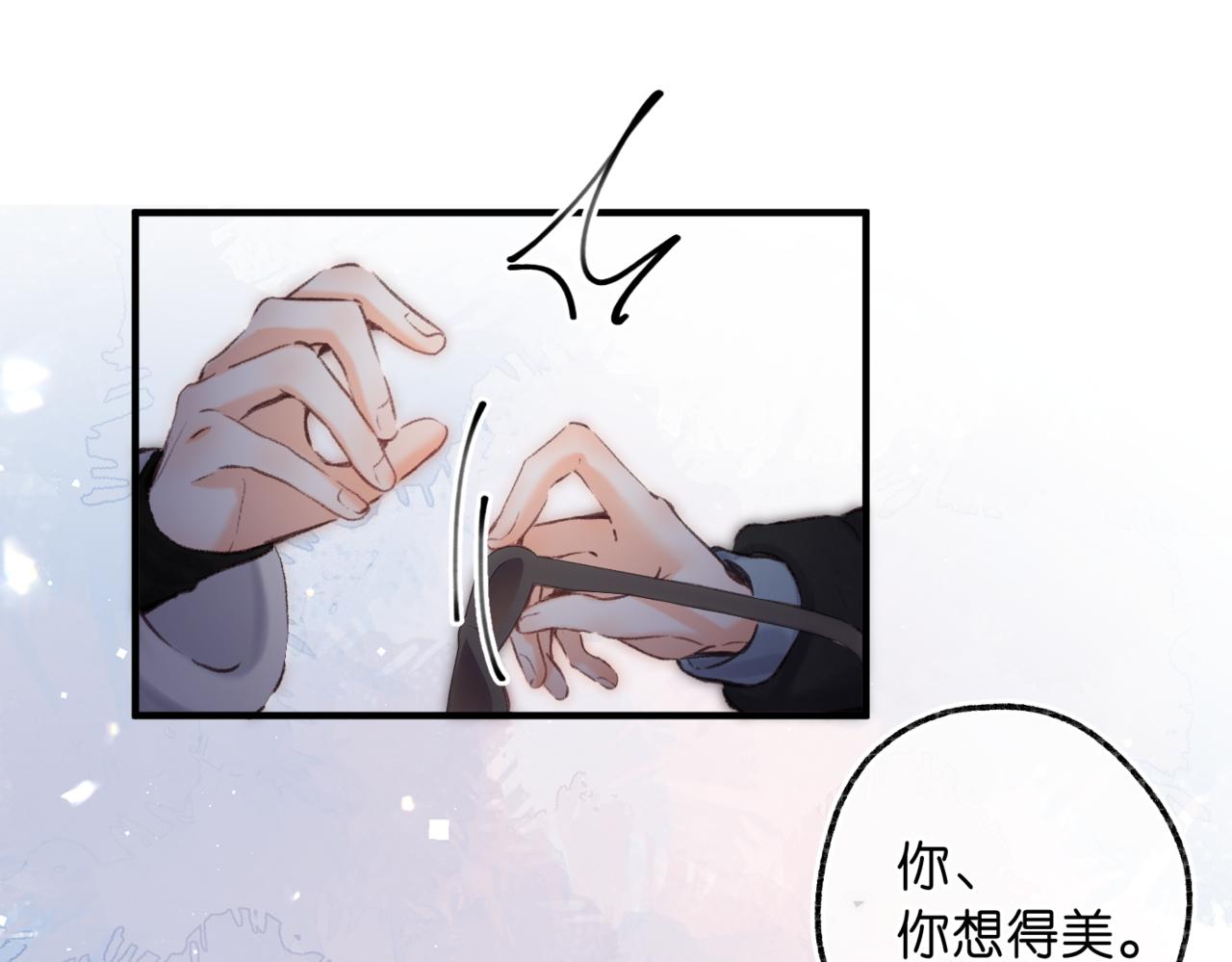 第79话 牵手28