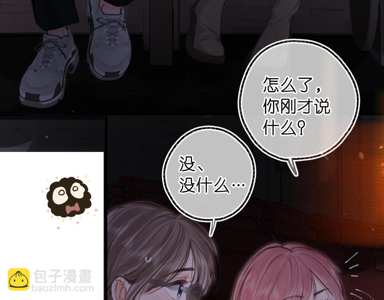 第79话 牵手33