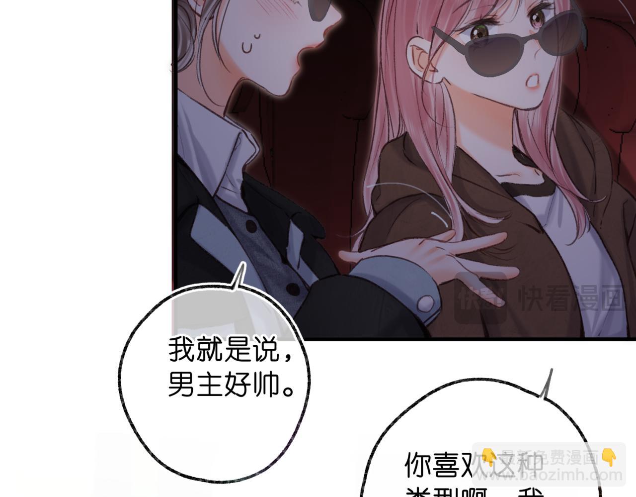 第79话 牵手34