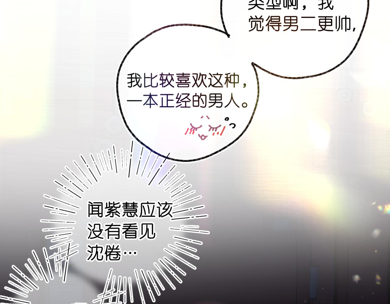 第79话 牵手35