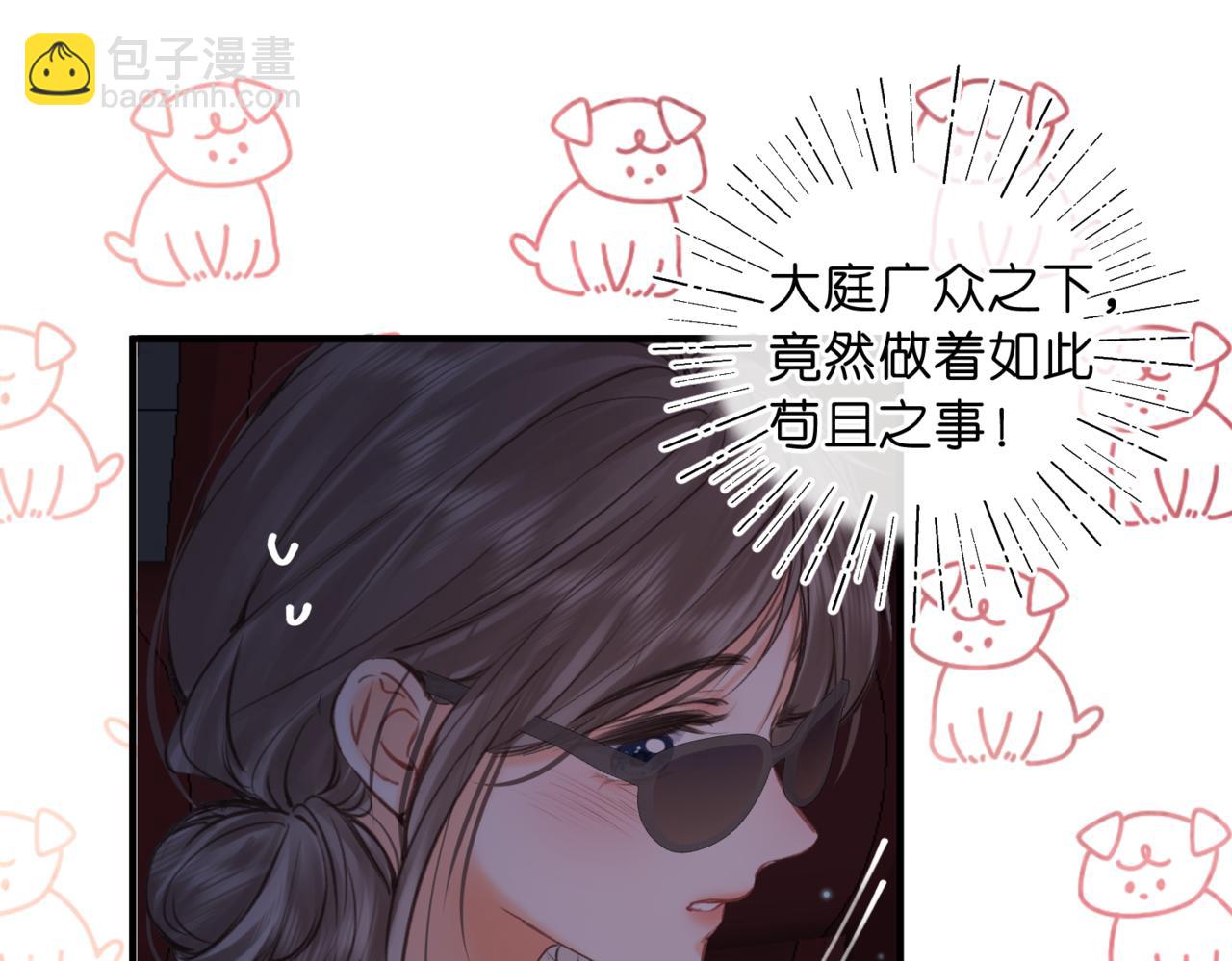 第79话 牵手43