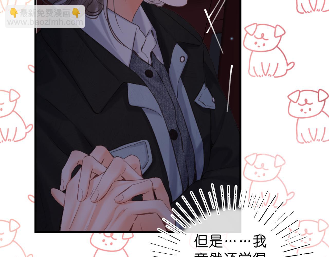 第79话 牵手44