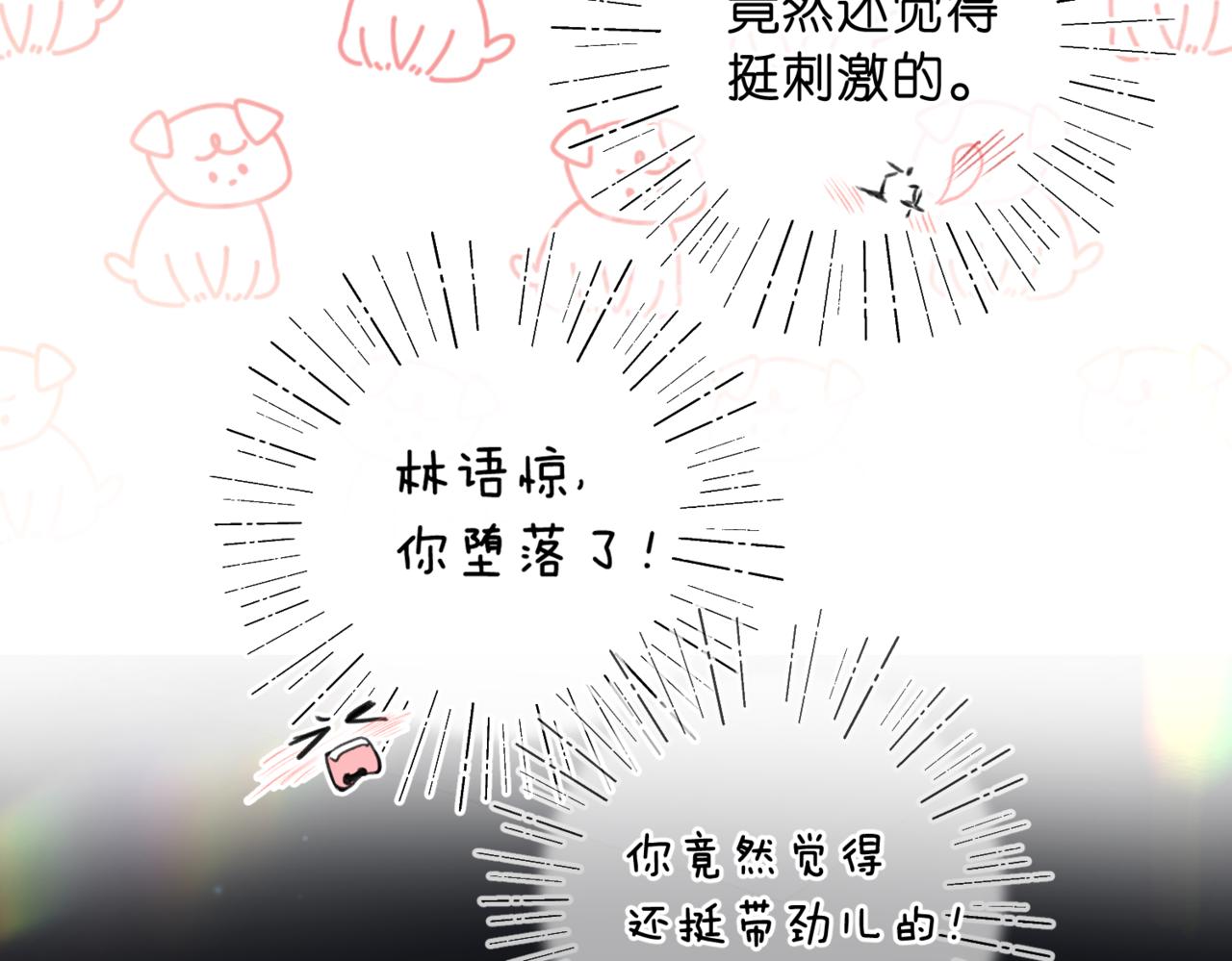 第79话 牵手45