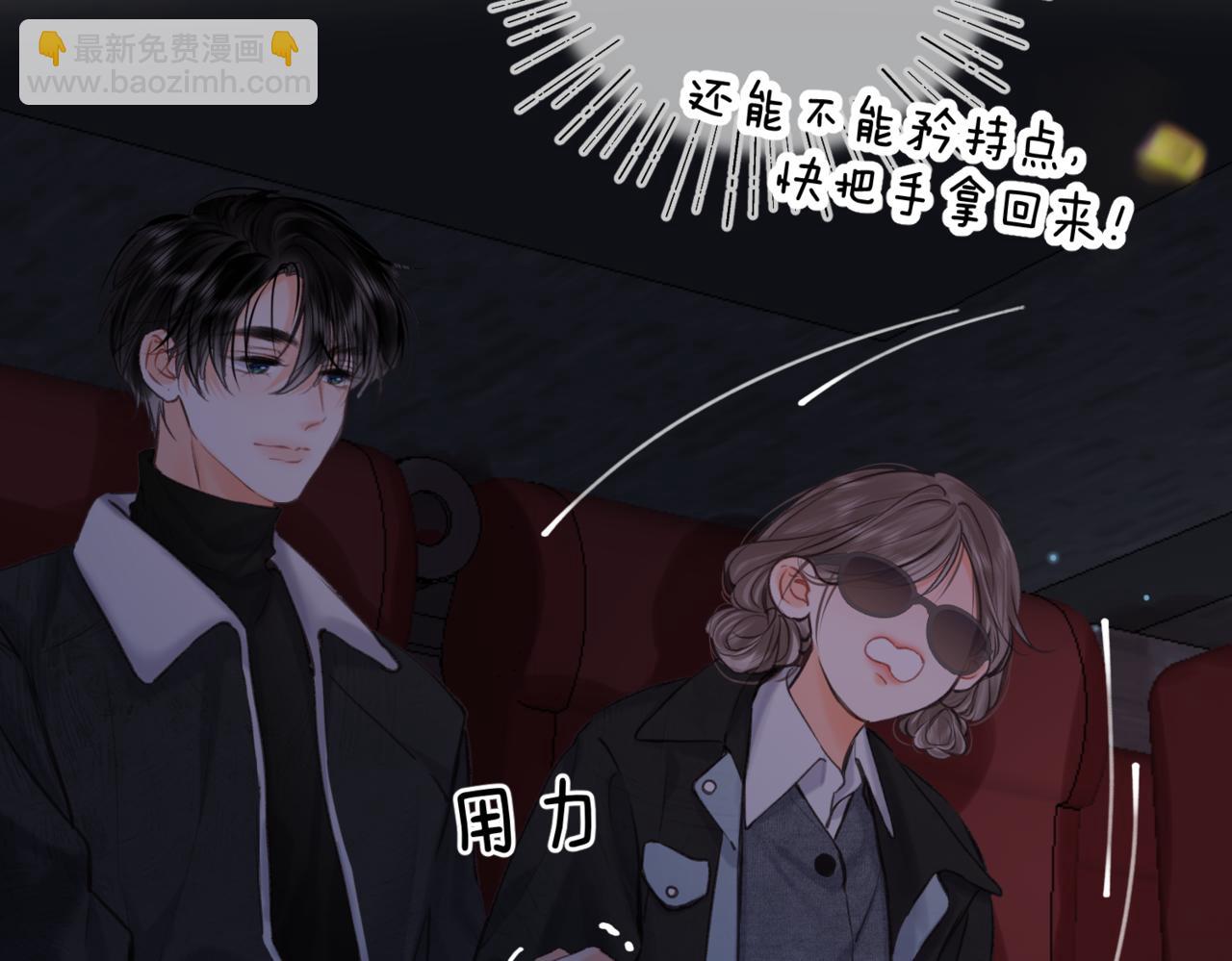 第79话 牵手46