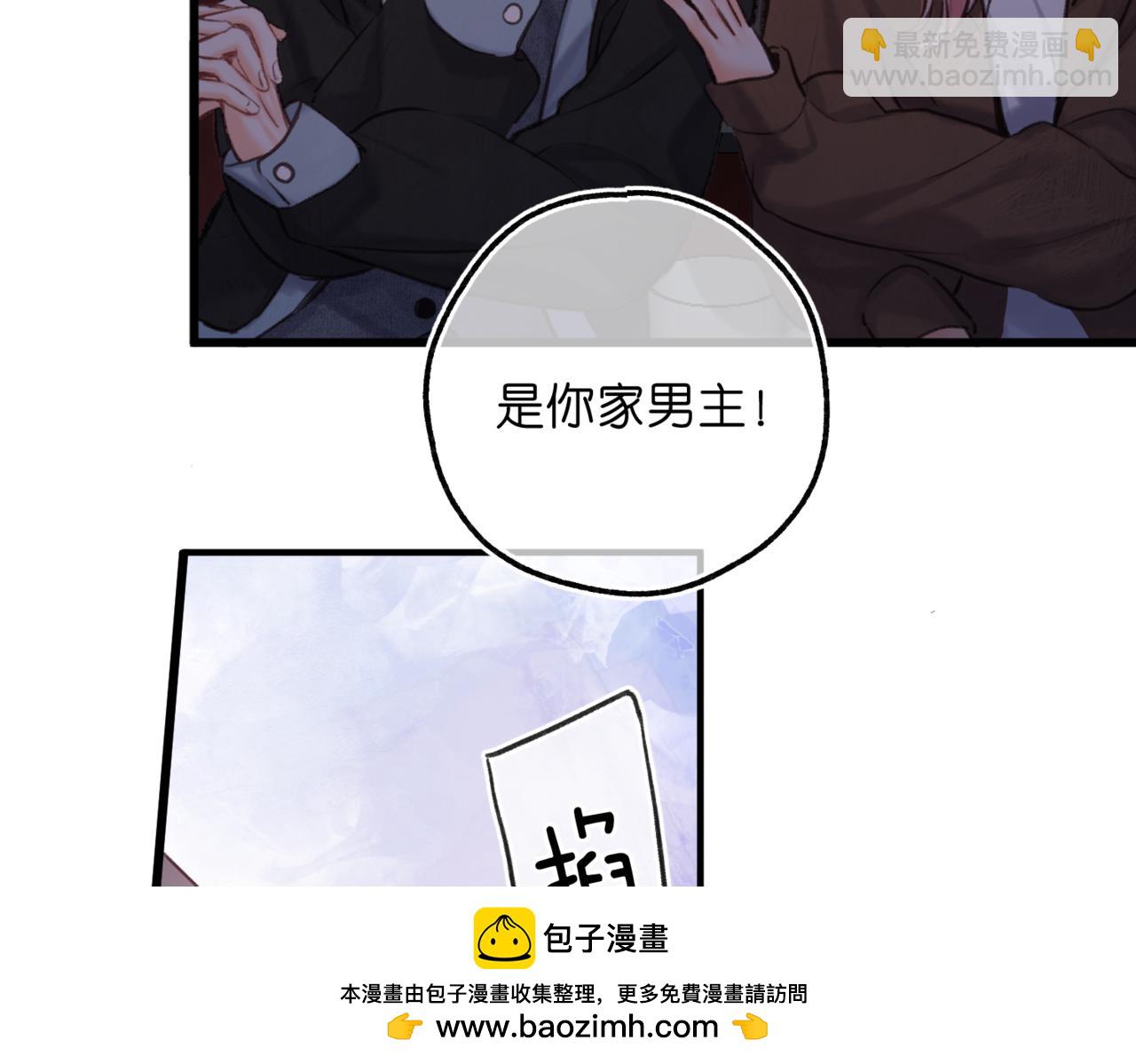 第79话 牵手53