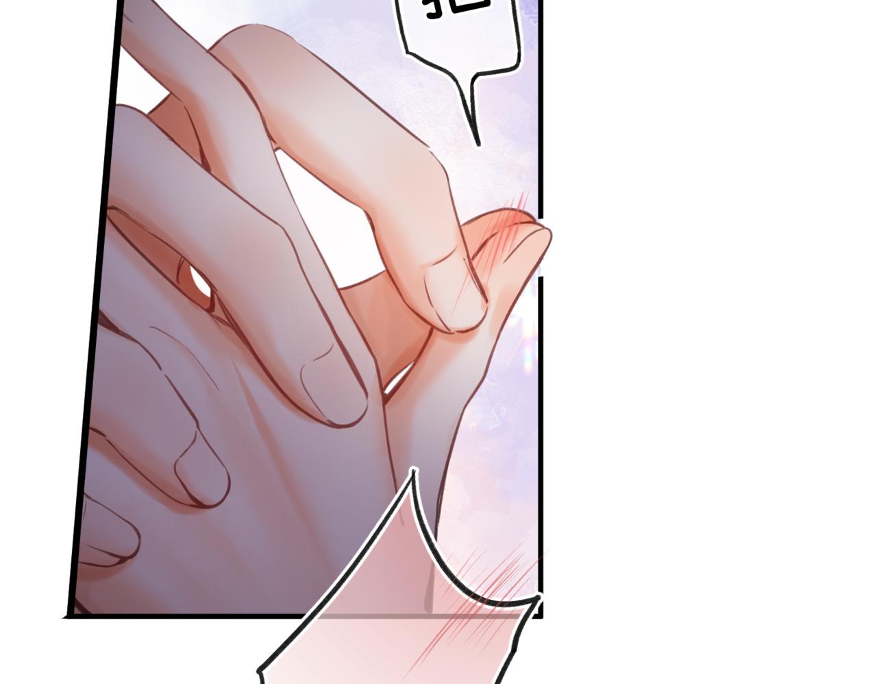 第79话 牵手54