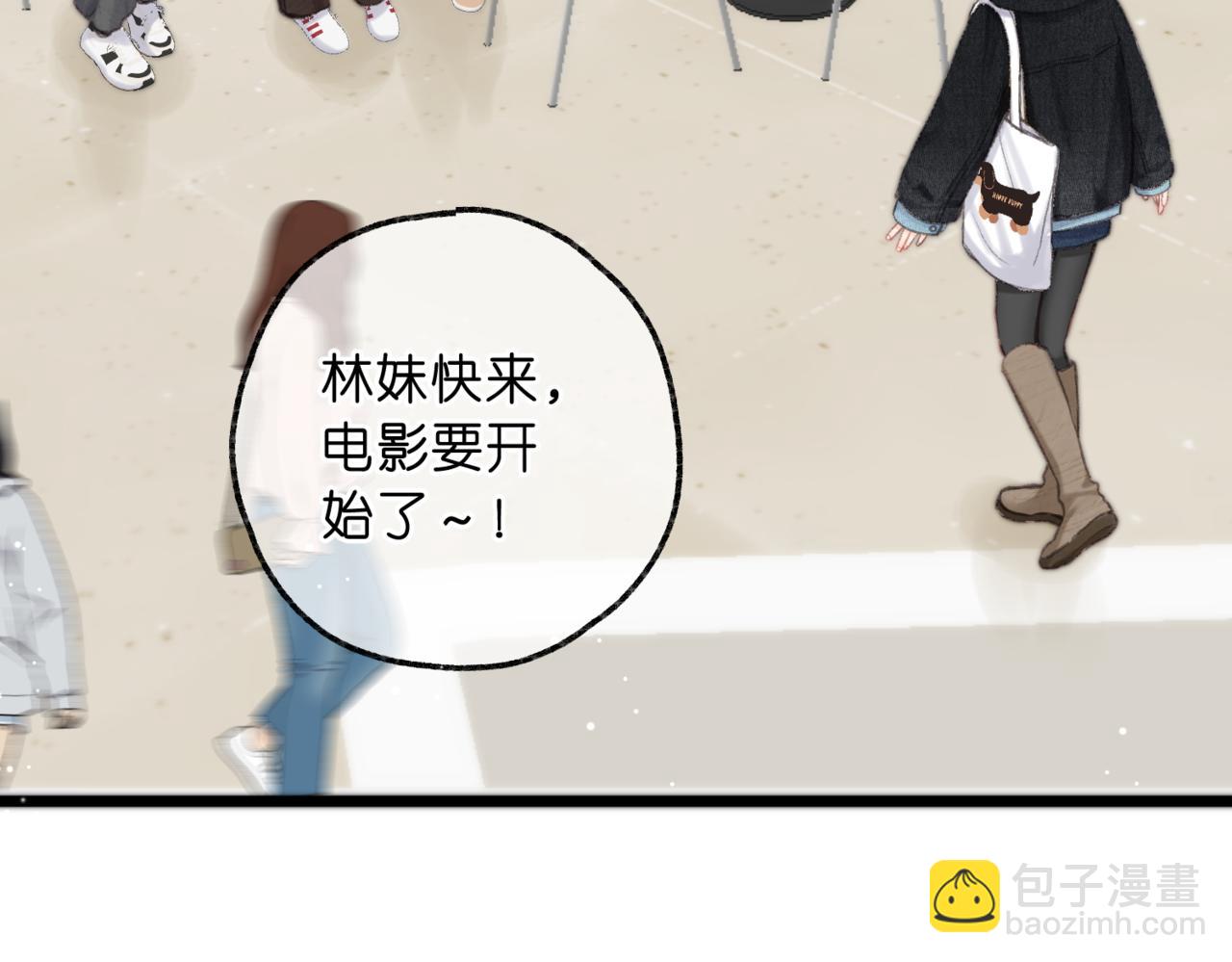 第79话 牵手8