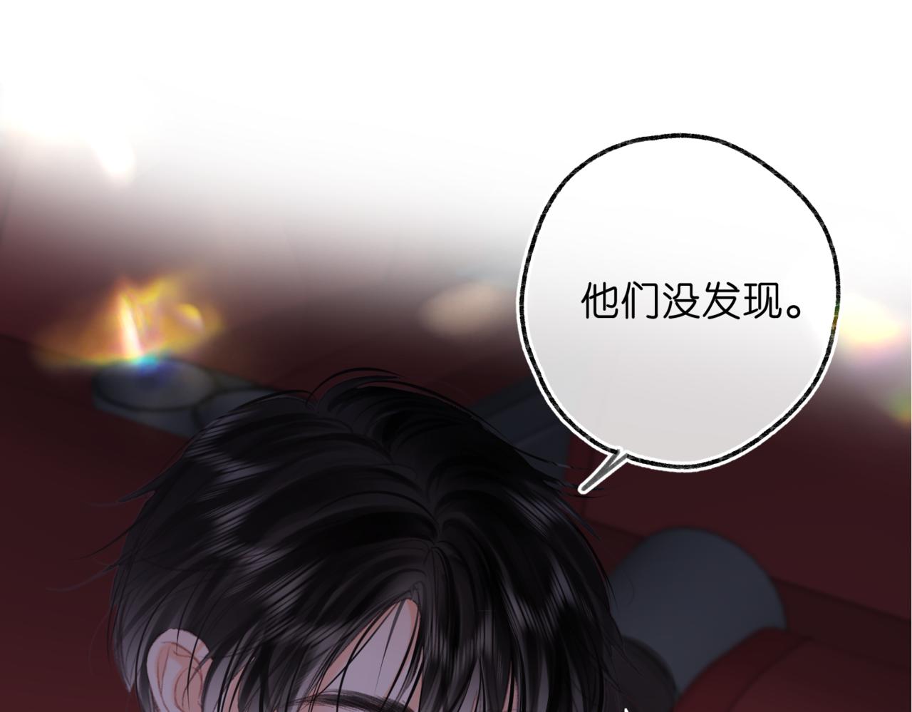 第80话 曾经的刺0