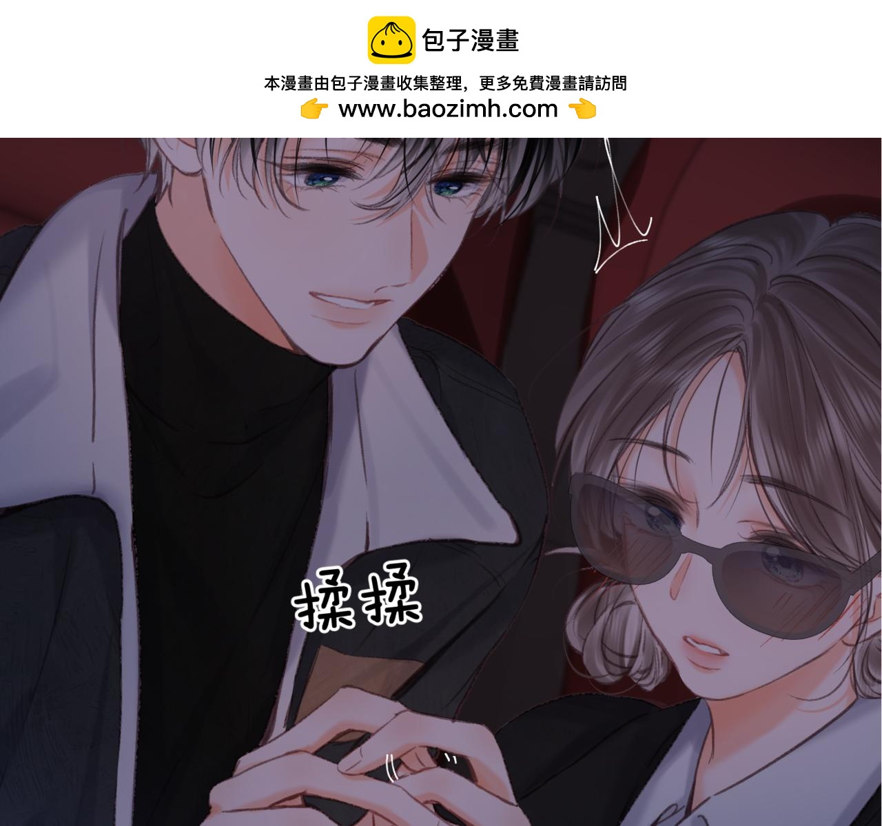 第80话 曾经的刺1