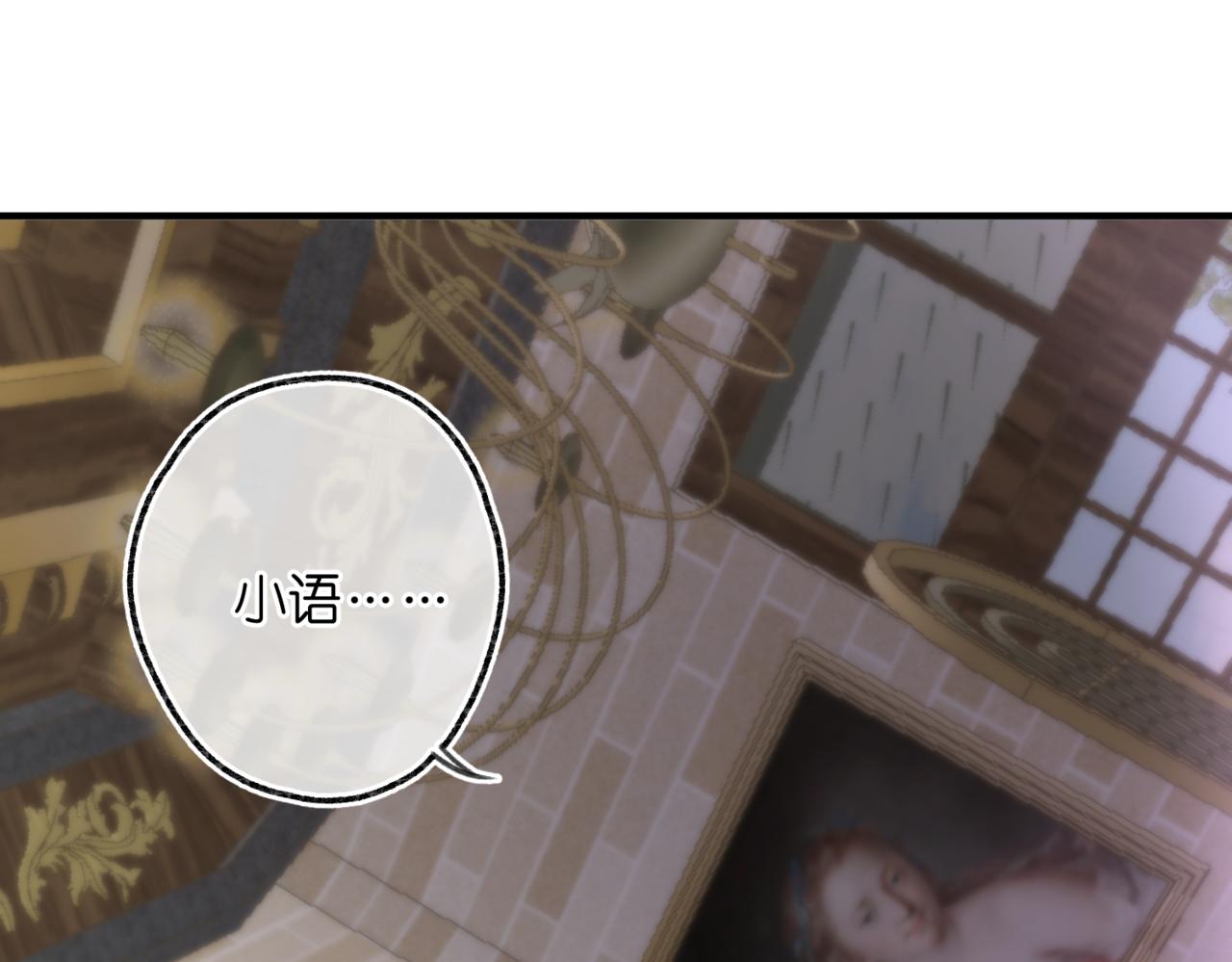 第80话 曾经的刺100